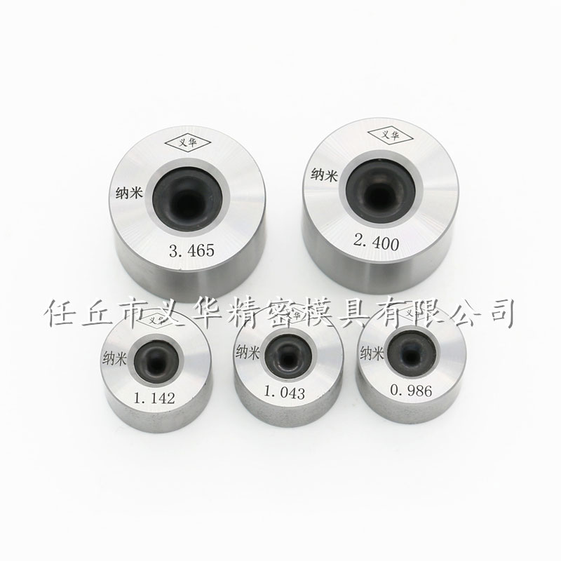 1713495985884593.jpg 1納米金剛石拉絲模具.jpg